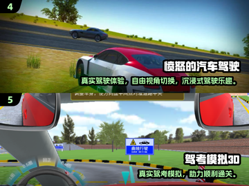🎮2024超火3D开车模拟器游戏大揭秘！截图3