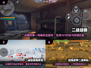 🔥德国游戏TOP榜！2025必玩爆款🎮截图3