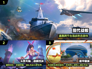 🔥2025双人必玩小游戏合集💥超耐玩免费推荐🎮截图2