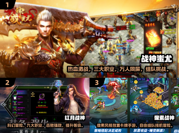 🔥2024战神手游TOP榜！🔥  
🎮经典神作一网打尽！截图2
