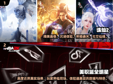 2025必玩🔥手游大作合集来了！💥截图3