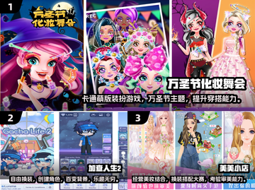 2024必玩！👧前五经典小学女生游戏🔥超有趣截图2