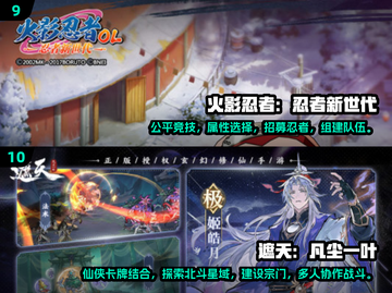 2025必玩🔥十大抽卡游戏排行榜💥截图5