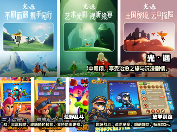 超欢乐游戏合集💥，玩了就停不下来！🎉截图2