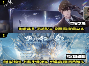 2025必玩手游🔥超全合集来袭！🎮截图4