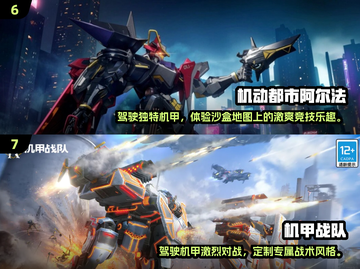 🔥2024最火射击手游排行榜🌟玩家必玩TOP榜单！截图4