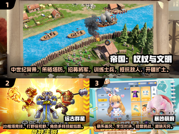 2025年最🔥手游排行🎉前五名新款游戏等你来玩截图2