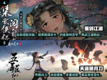 🔥2024必玩！超受欢迎的3D国漫游戏推荐🎮截图3