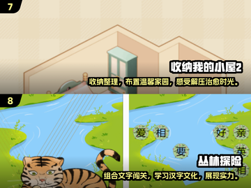 🔥2025必玩！十大免费超耐玩单机游戏推荐🎮截图4