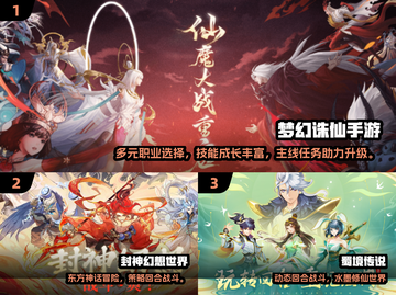 2025🔥梦幻西游替代！这些神似手游必玩💥🎮截图2