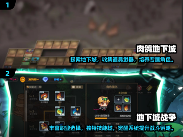 🔥2024必玩手游地下城合集💎截图3