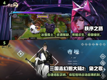 2025必玩！🔥超赞3D网游排行榜💥截图3