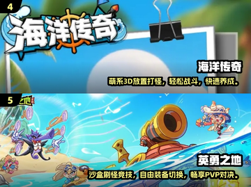 🎮2025超好玩手游大盘点！趣味性爆棚🔥截图3