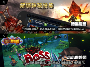 🔥2025必玩魔兽类手游🔥高人气下载推荐！🎮截图3