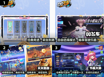 🔥十年前经典手游大揭秘！你玩过几个？🎮截图2