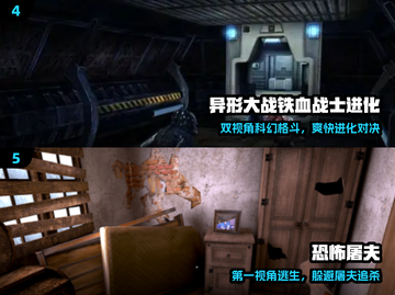 🔥2025最火汉化游戏免费下🎮截图3