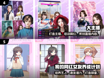 🔥2025最火网红手游推荐✨高人气游戏下载攻略🎮截图3