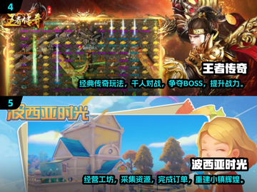 🎮2025高人气轻松手游TOP榜！截图3