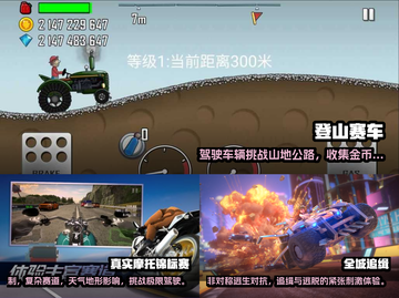 🔥2023必玩竞速手游下载推荐🚀截图2