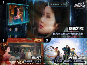 🔥2025爆款互动电影游戏合集🎮截图2