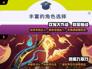 夫妻必玩！😍2024超有趣双人手游合集下载截图3
