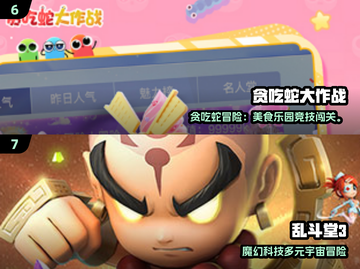 🔥2025必玩正和游戏推荐🎮经典合集来袭！截图4