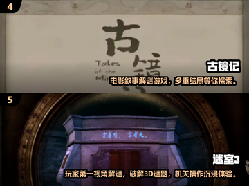 2025高能解谜游戏TOP榜💥烧脑神作推荐🎮截图3