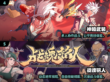 🔥2025怪奇物语游戏大揭秘！🎮必玩清单💥截图3