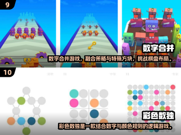 🔥2025超🔥数独游戏推荐！像数独一样烧脑填色🎮截图5