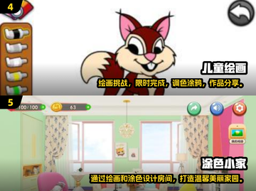 2025超🔥画画游戏推荐🎨好玩到停不下来！截图3