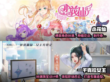 2022超🔥换装游戏推荐，女生必备✨截图3