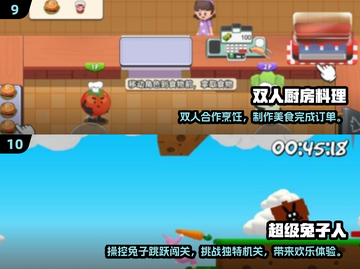 🌟2025必玩！双人联机闯关冒险游戏合集🔥截图5