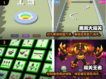 🔥2025必玩免费闯关游戏下载推荐🎮截图3