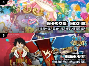 🔥鬼灭手游爆燃上线！🎮截图3