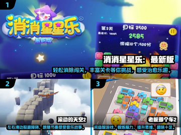 2024超🔥小游戏合集，简单好玩停不下来！🎮截图2