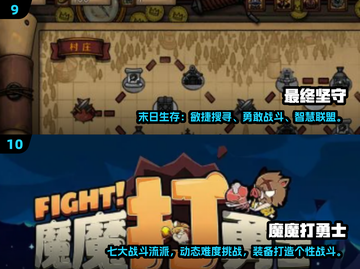 🔥2025网游排行榜TOP10新鲜出炉！🎮必玩新游大揭秘✨截图5