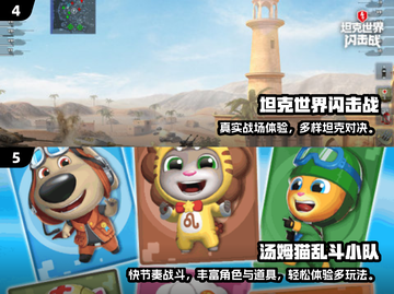 🔥3人开黑手游推荐！2024超🔥多人联机游戏分享🎮截图3