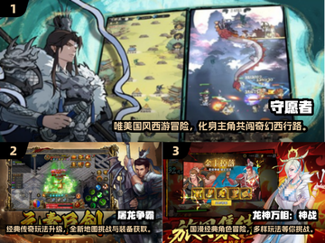 🔥2025必玩手游TOP10榜单出炉！🎮截图2