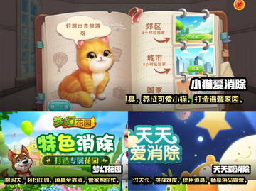 🎮十大热门免费手游🔥玩到停不下来！截图3