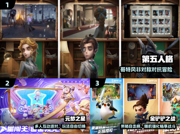 🔥2025最火团战手游TOP5💥截图2