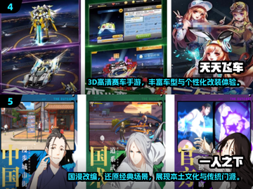🔥腾讯手游TOP榜！2025必玩爆款游戏大揭秘🎮截图3