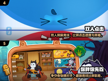 😍双人手机游戏推荐，2024情侣必备！🔥截图3