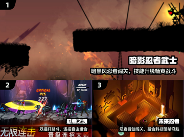 🔥童年忍者手游回忆杀！🎮截图2