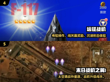 🔥2024最燃二战战机手游来袭✈💥截图3