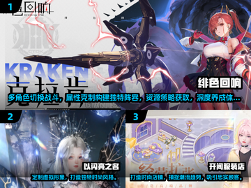 2025年女生必玩🔥高质量网游推荐✨截图2