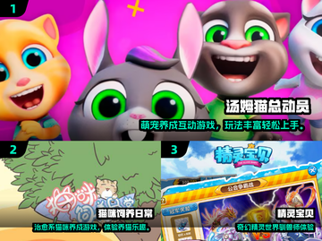 🐾2025最火宠物游戏榜单出炉！🔥截图2