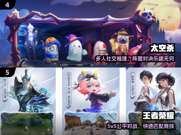 🔥10人联机手游TOP榜💥截图3