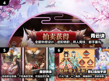 🔥2025十大仙侠手游排行榜🌟值得下载的修真冒险游戏截图3