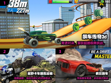 🚗🔥2025最全开车游戏合集！🎮💥截图2