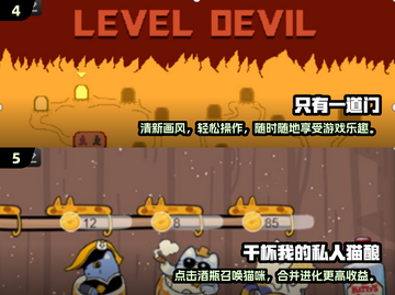 🔥2024超火爆单机手游推荐，玩到停不下来！🎮截图3
